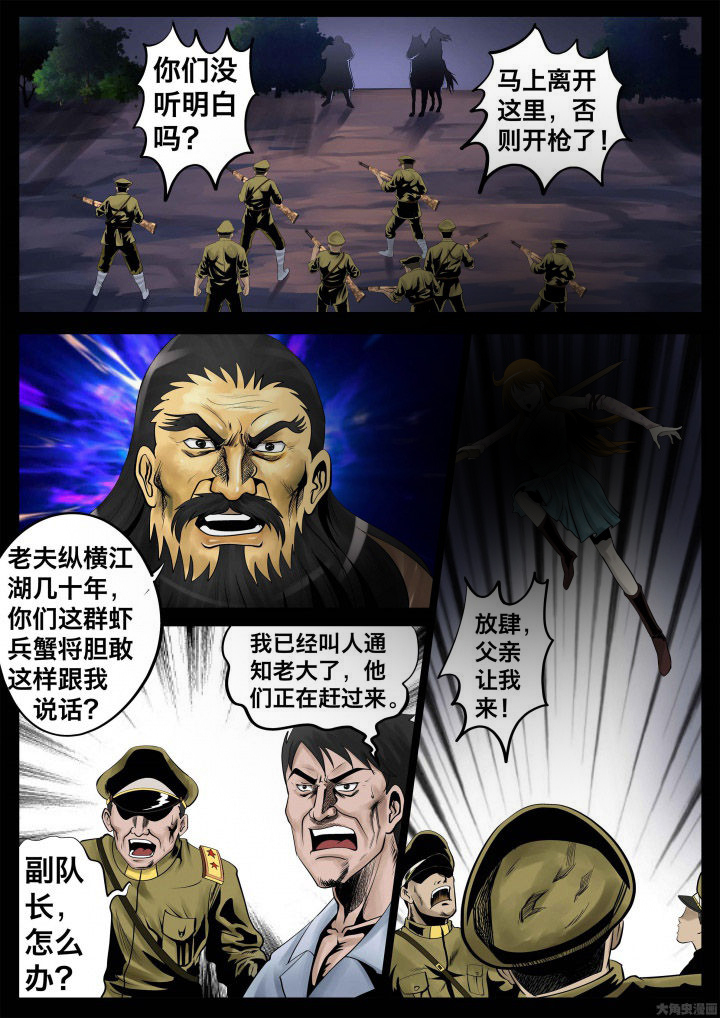 第27章：3