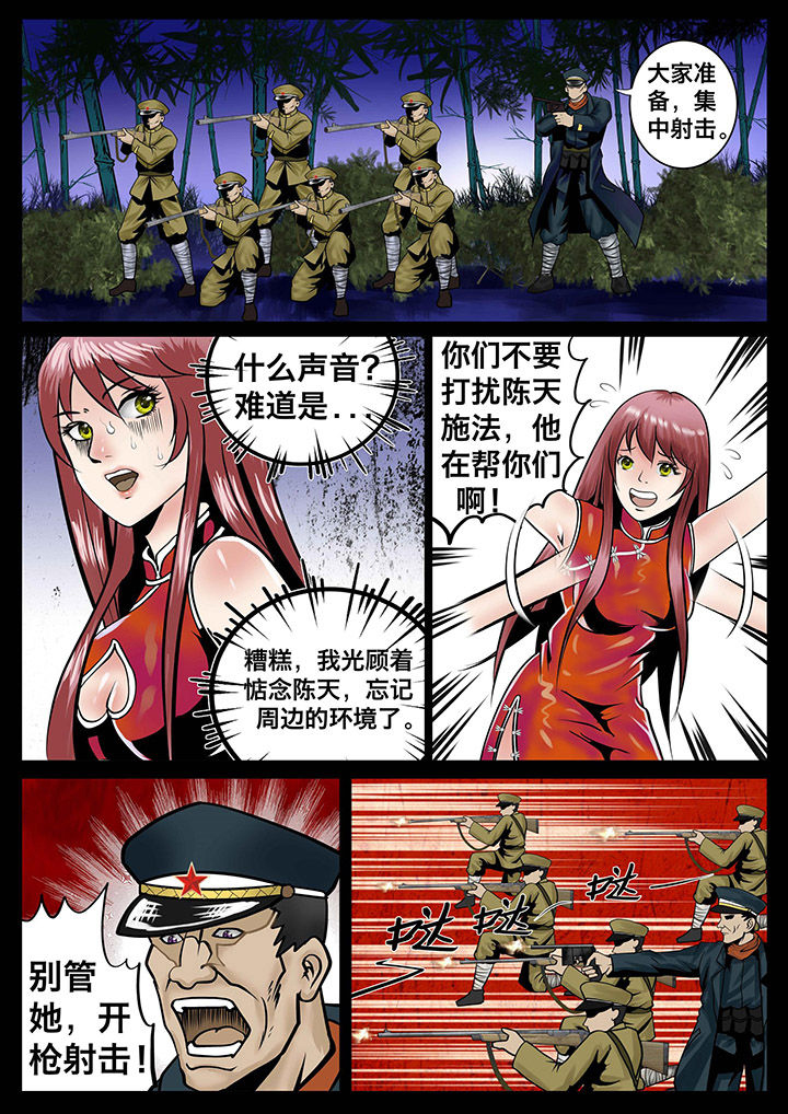 第8章：3