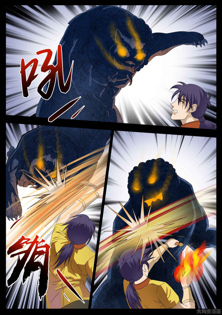 第31章：7