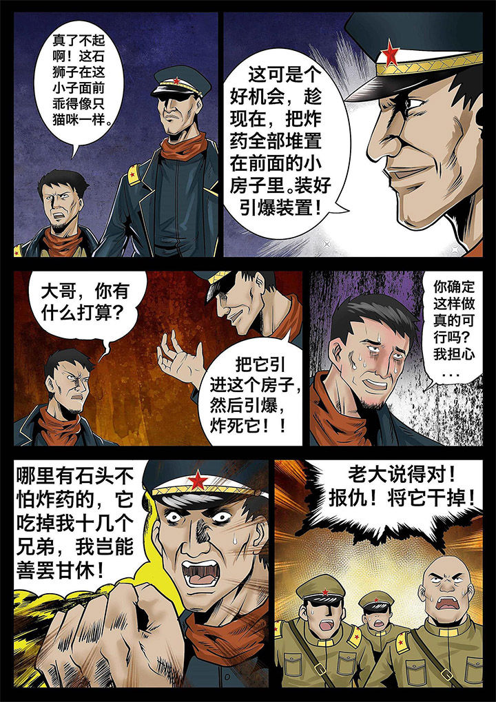 第7章：5