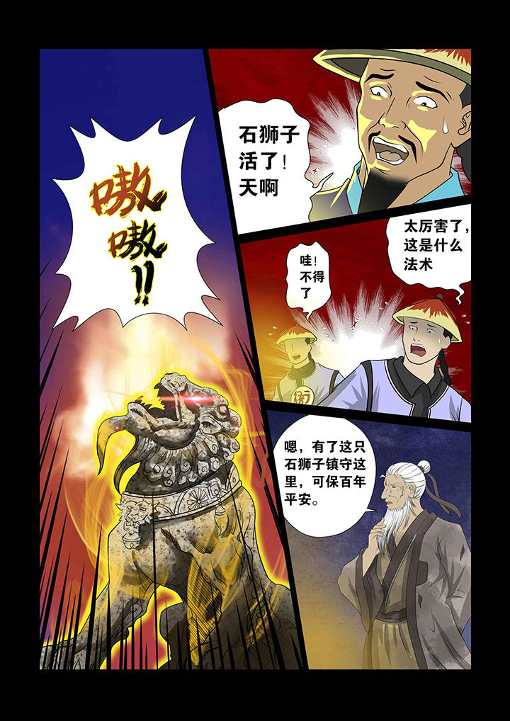 第3章：6