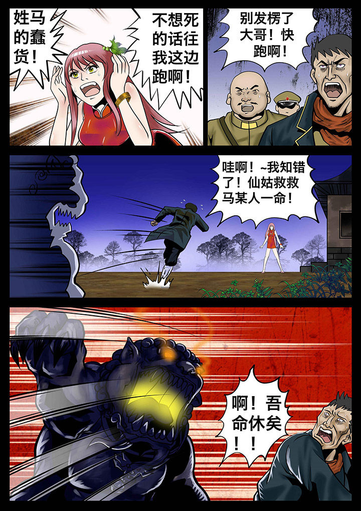 第10章：1