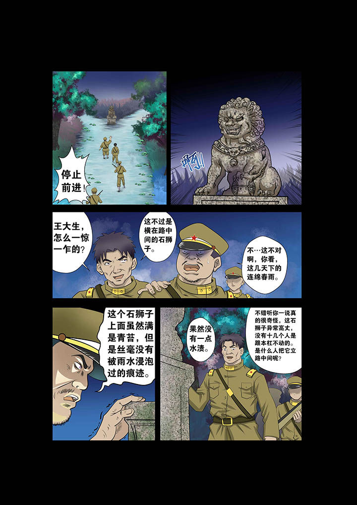 第1章：5