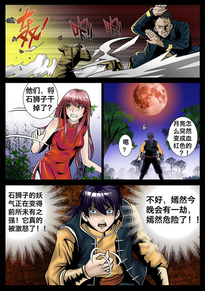 第9章：7