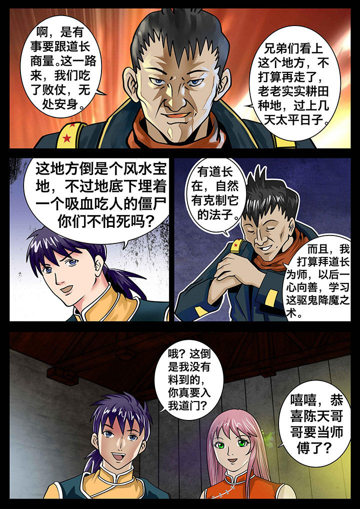 第15章：8