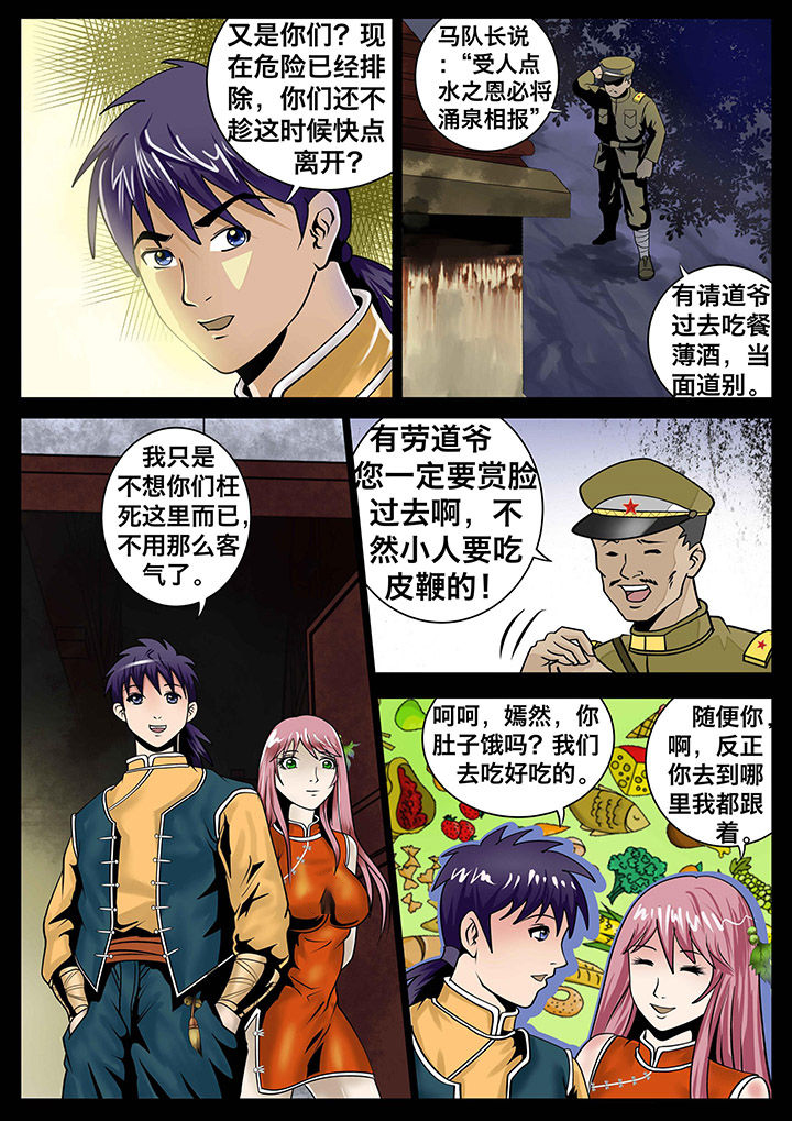 第15章：6