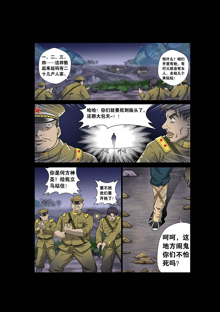 第1章：7