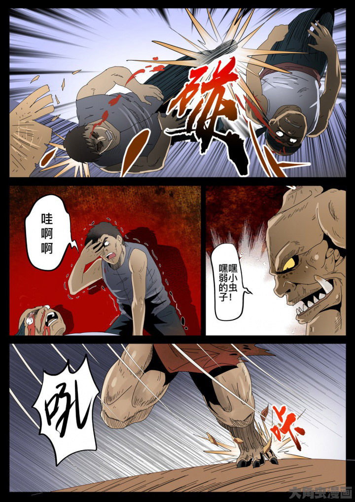第36章：6
