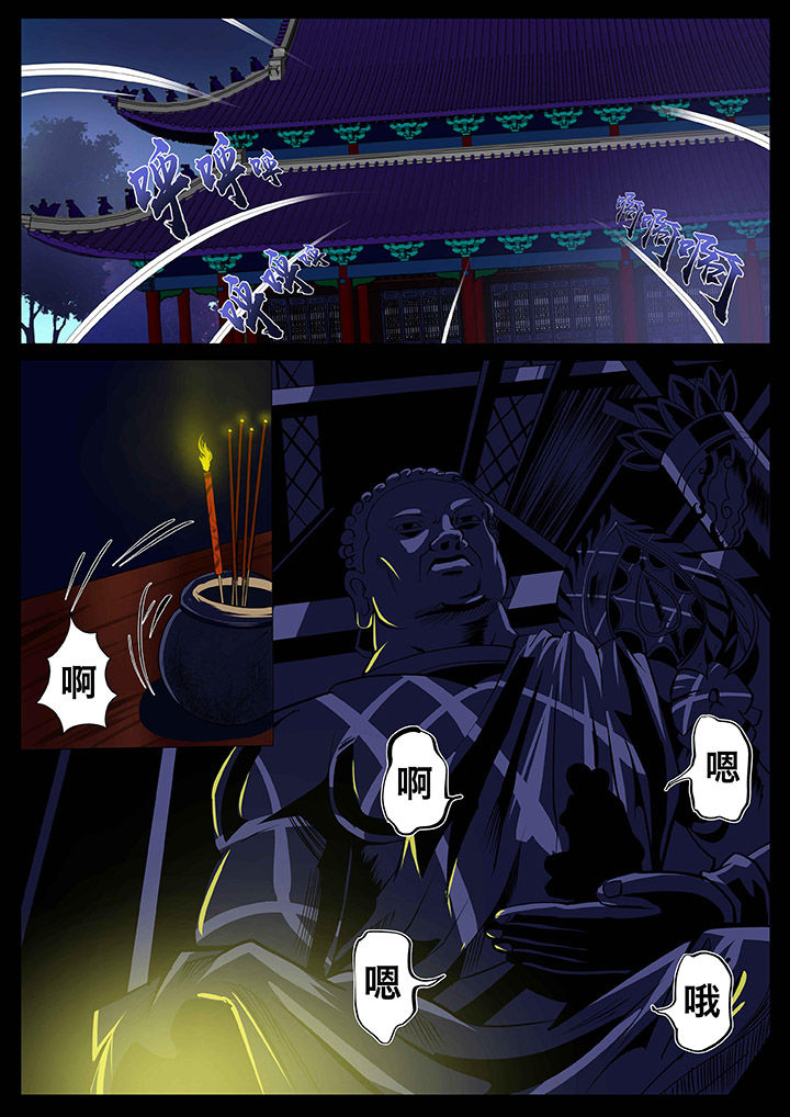 第24章：5