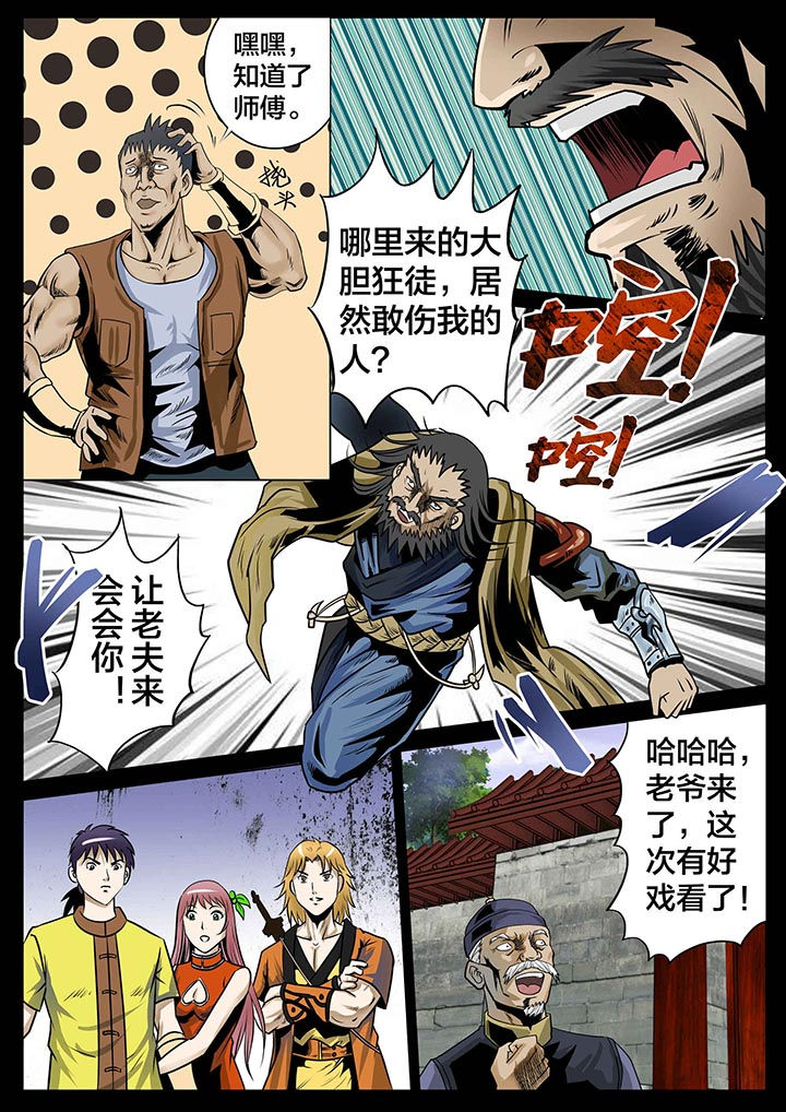 第19章：4