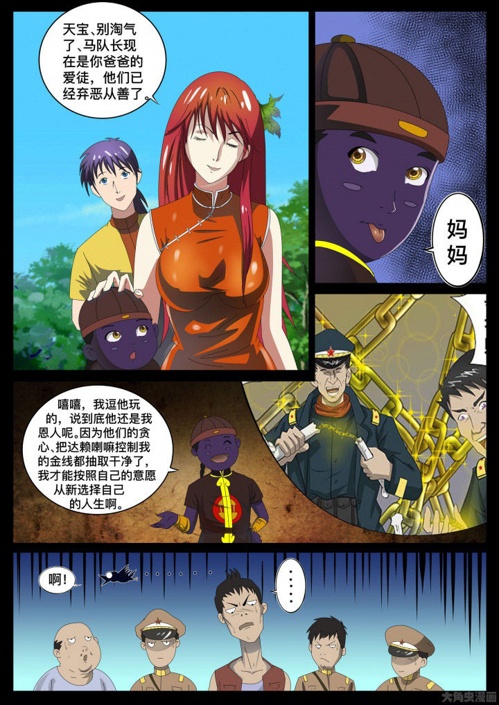 第34章：2