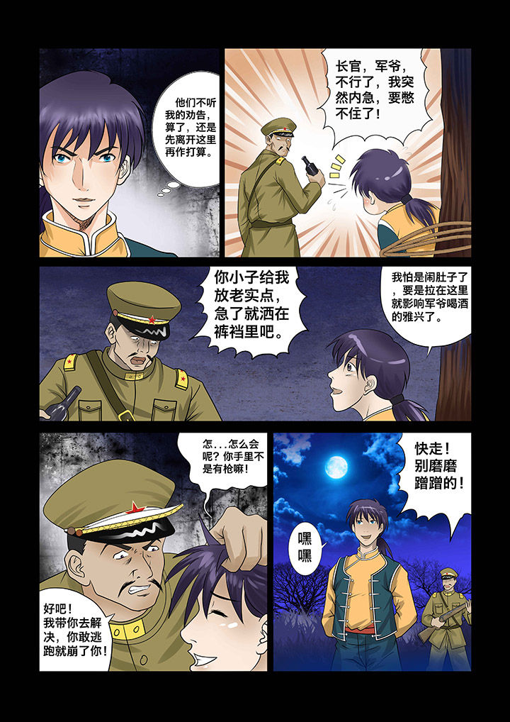 第4章：0