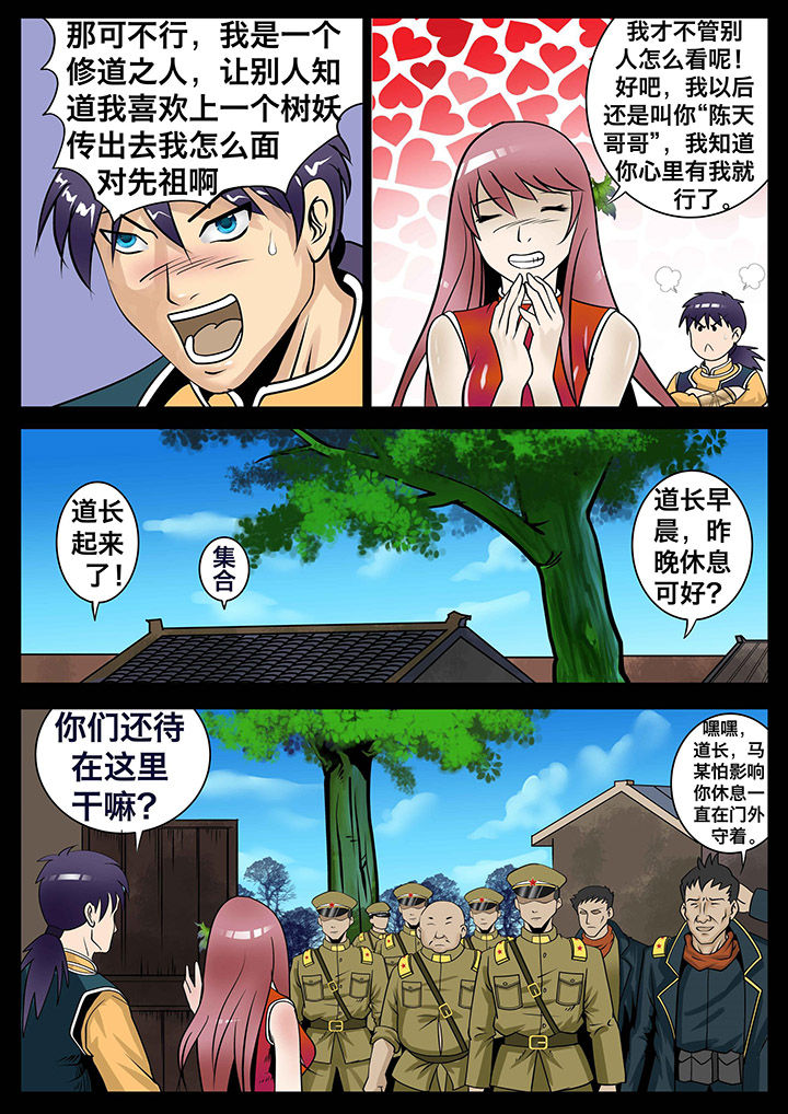 第11章：6