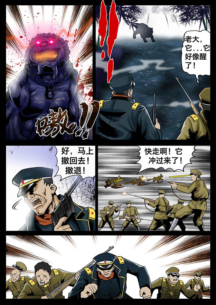 第8章：5