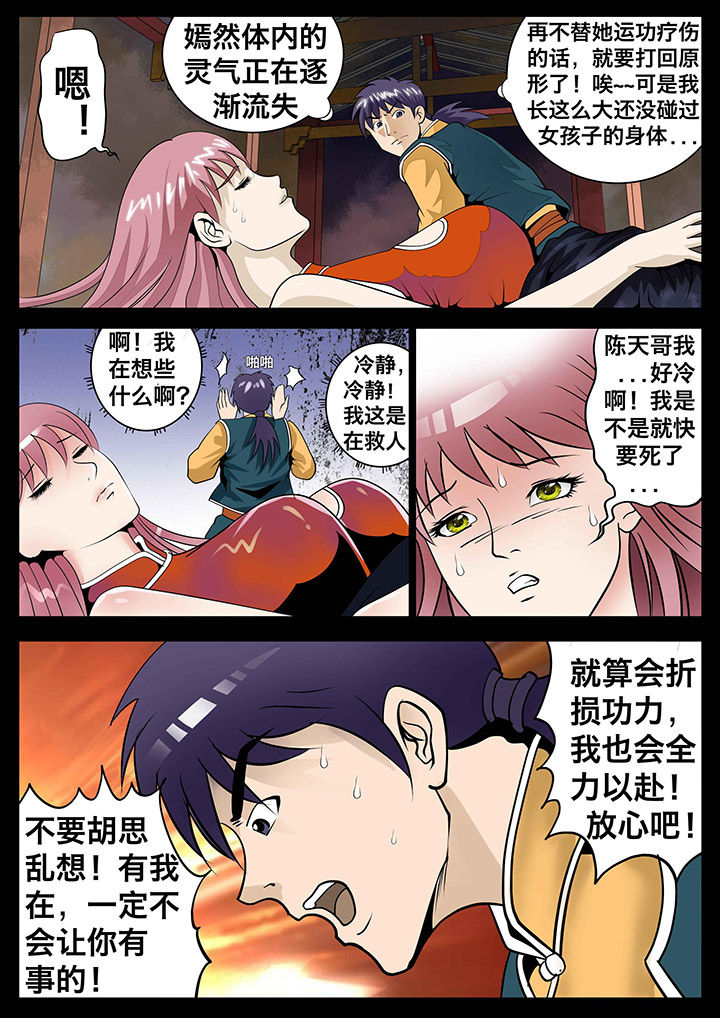 第11章：0