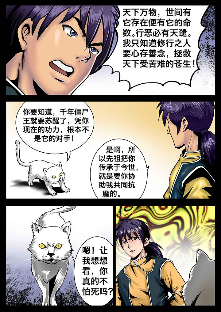 第8章：1