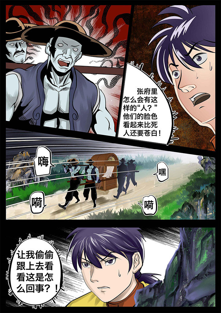 第24章：2