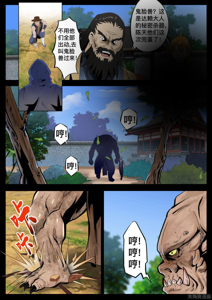 第35章：5