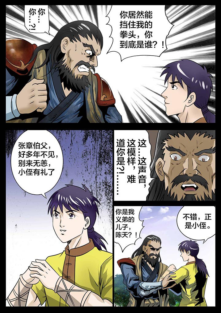 第19章：8