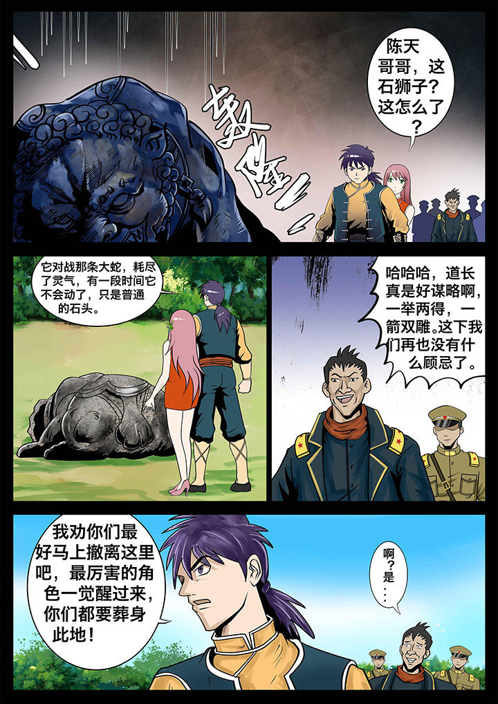 第15章：3