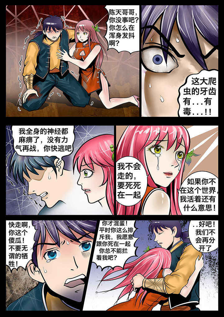第13章：7