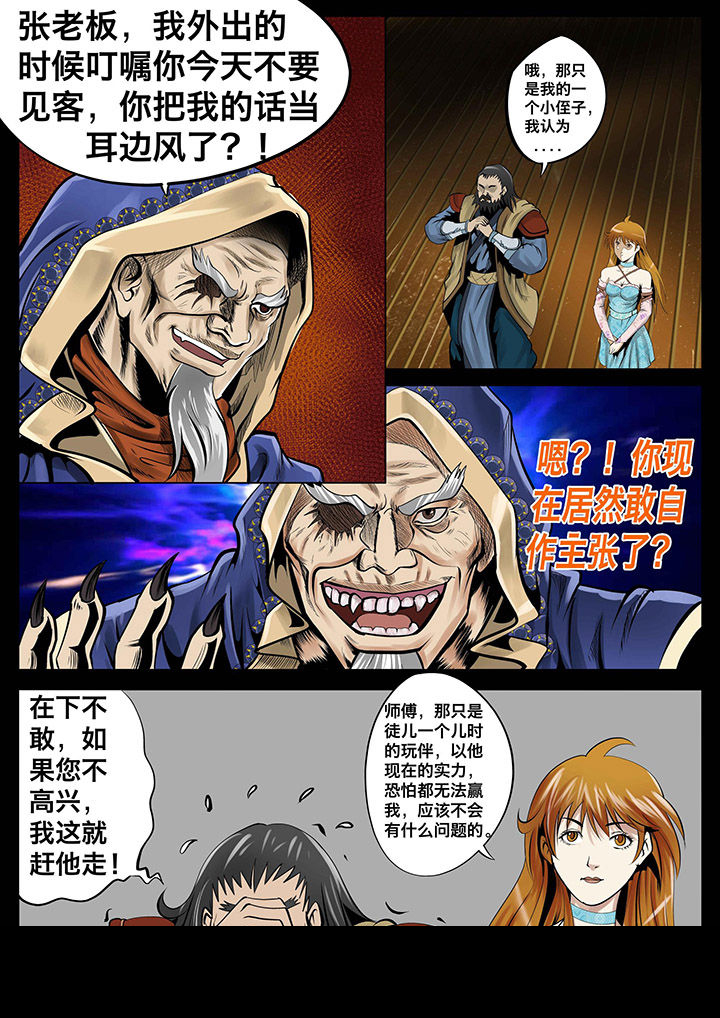 第24章：7
