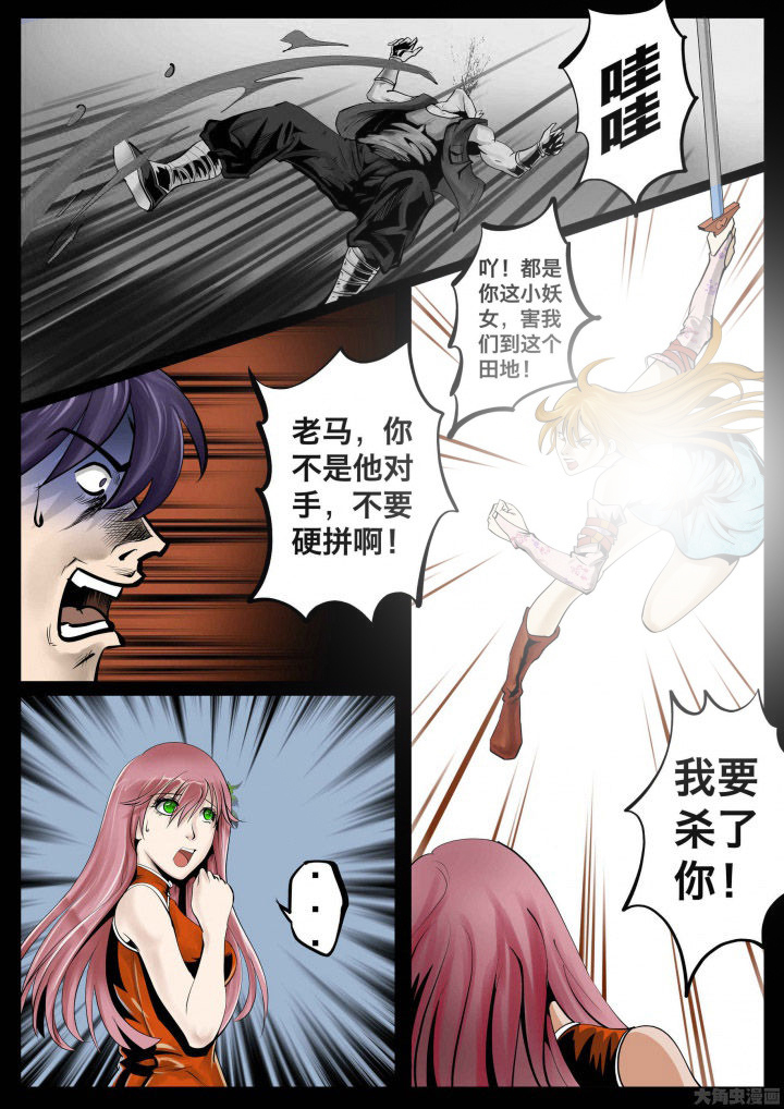 第29章：4