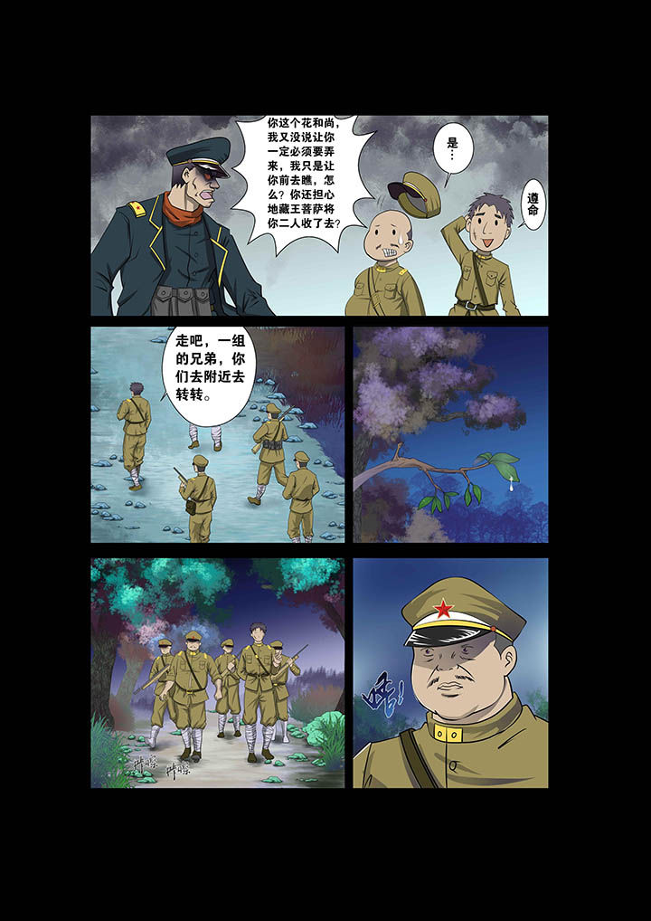 第1章：4