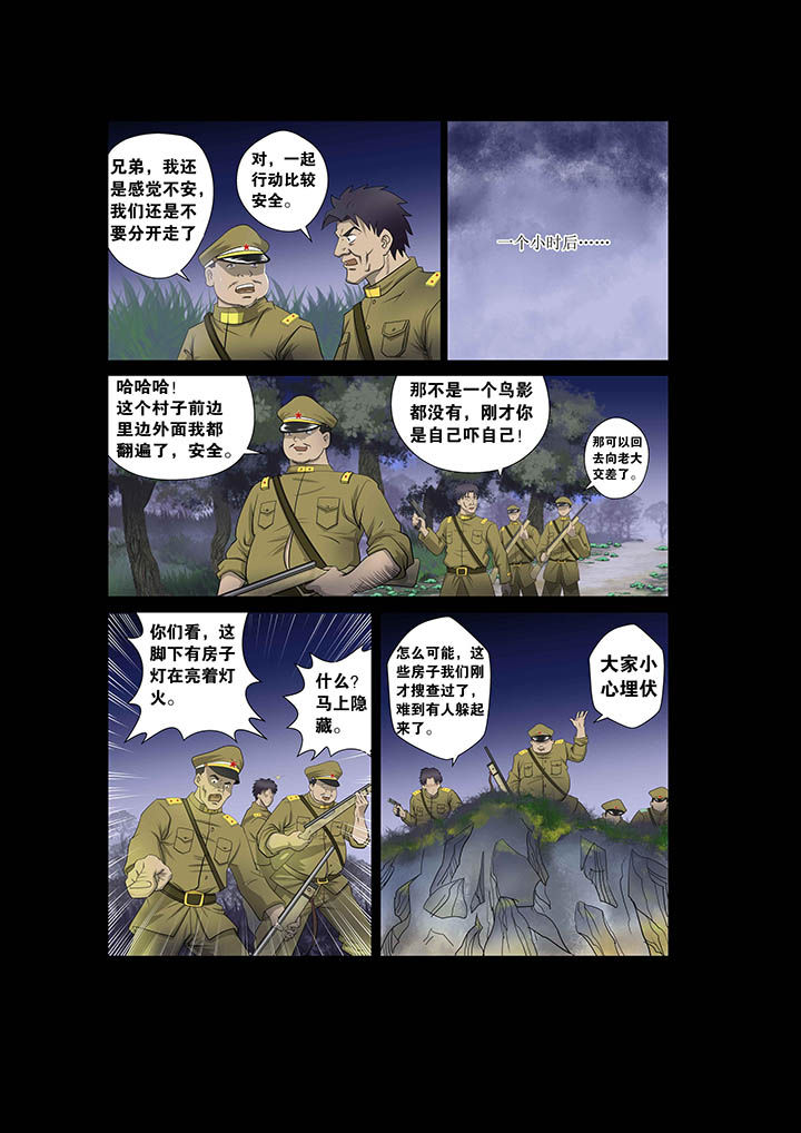 第1章：6