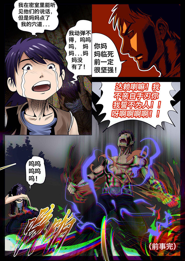 第23章：1