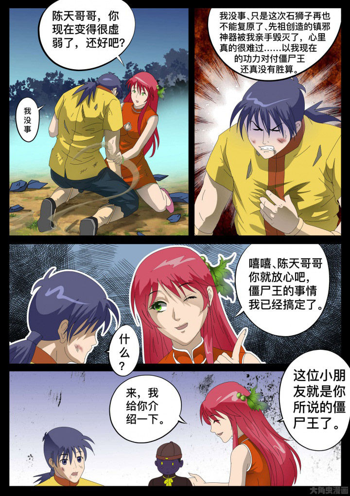 第32章：6