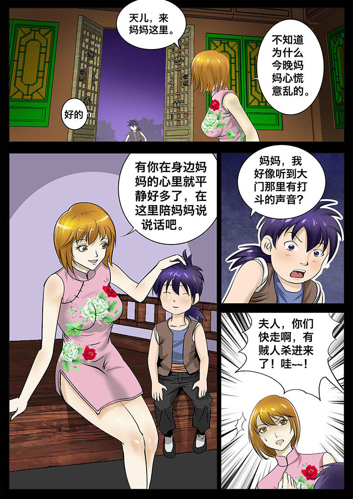 第21章：4