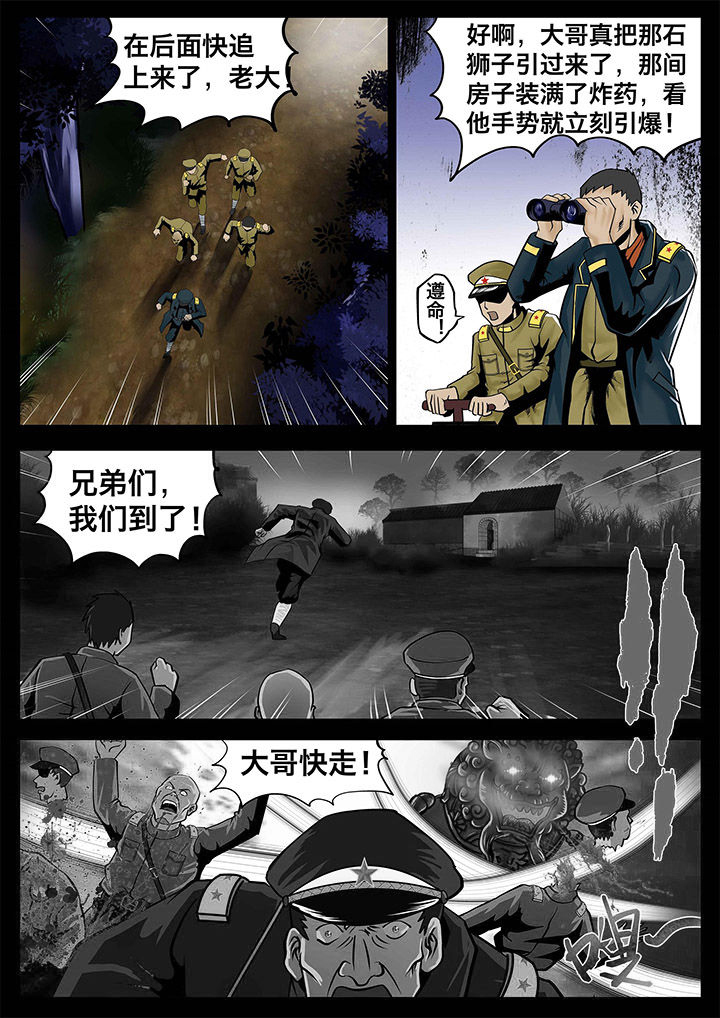 第9章：0