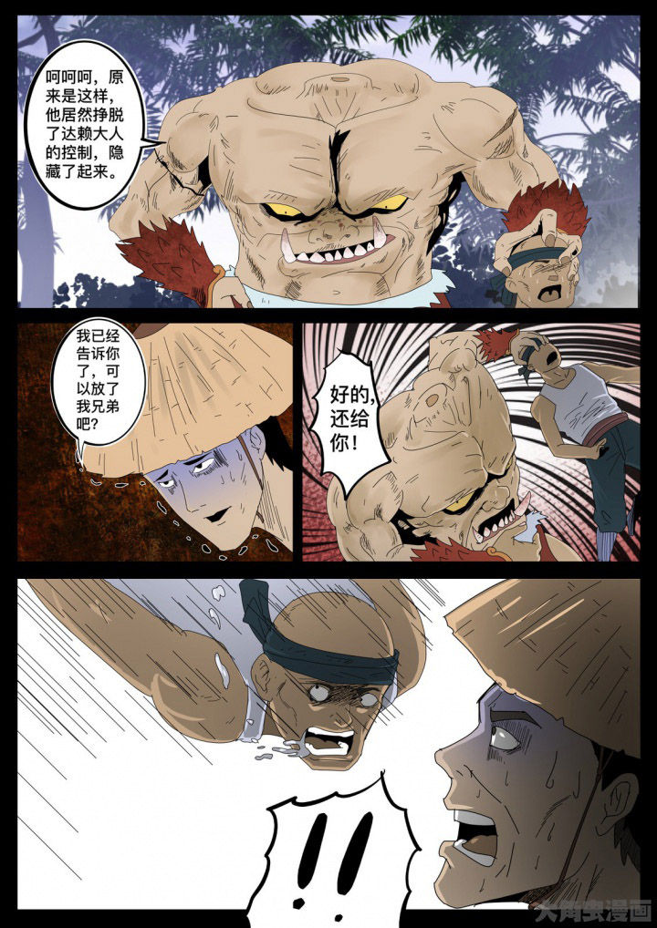 第36章：5
