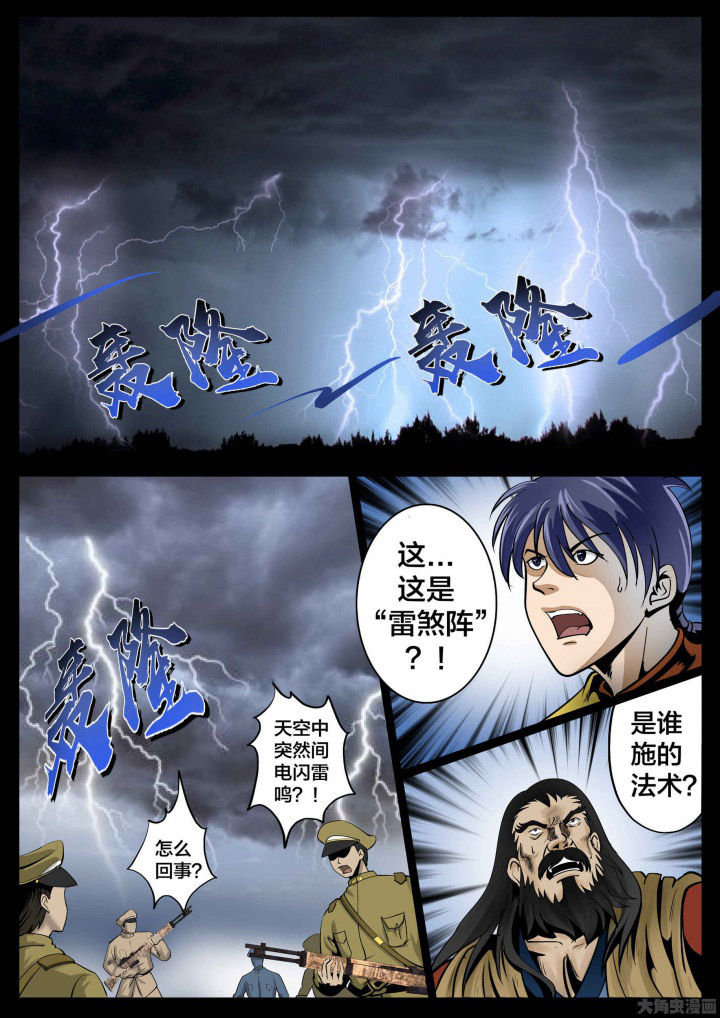 第29章：6
