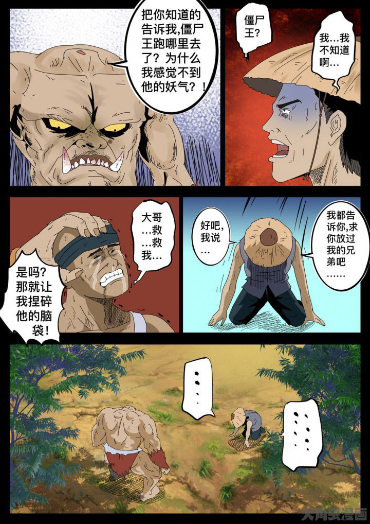 第36章：4