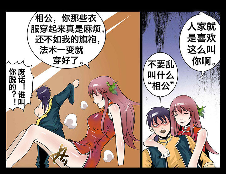 第11章：5