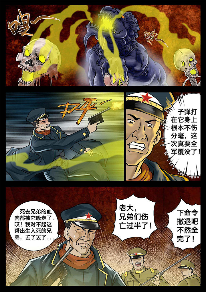 第6章：4