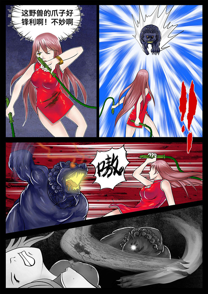 第7章：0