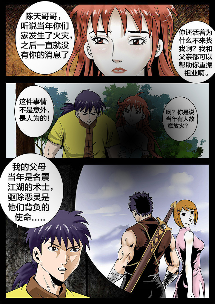 第21章：1