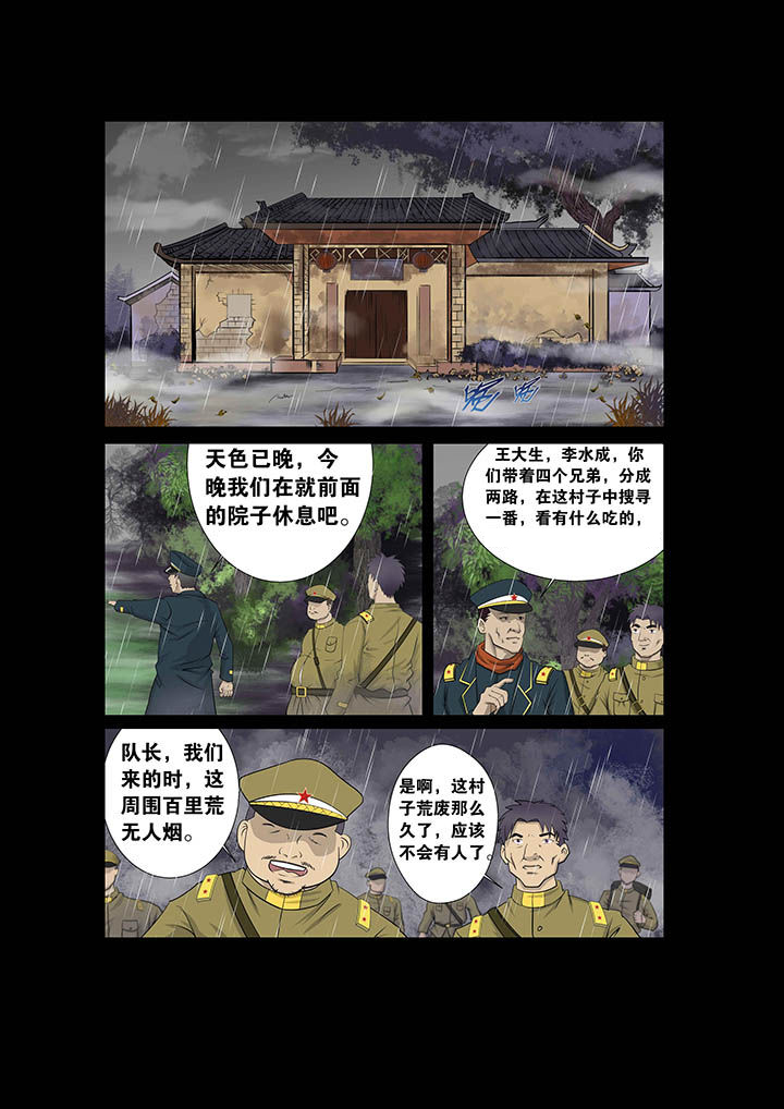 第1章：3