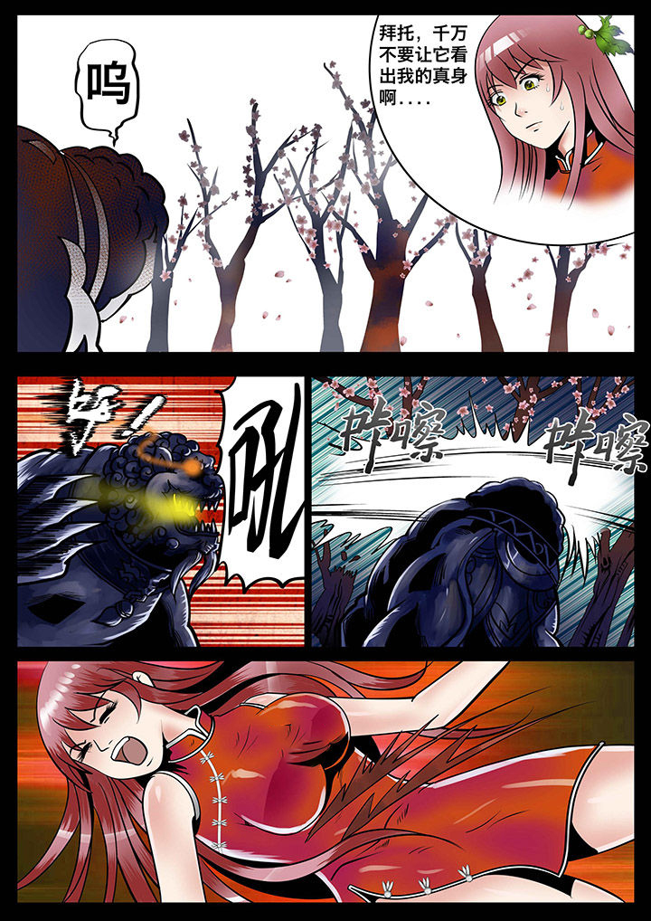 第10章：3