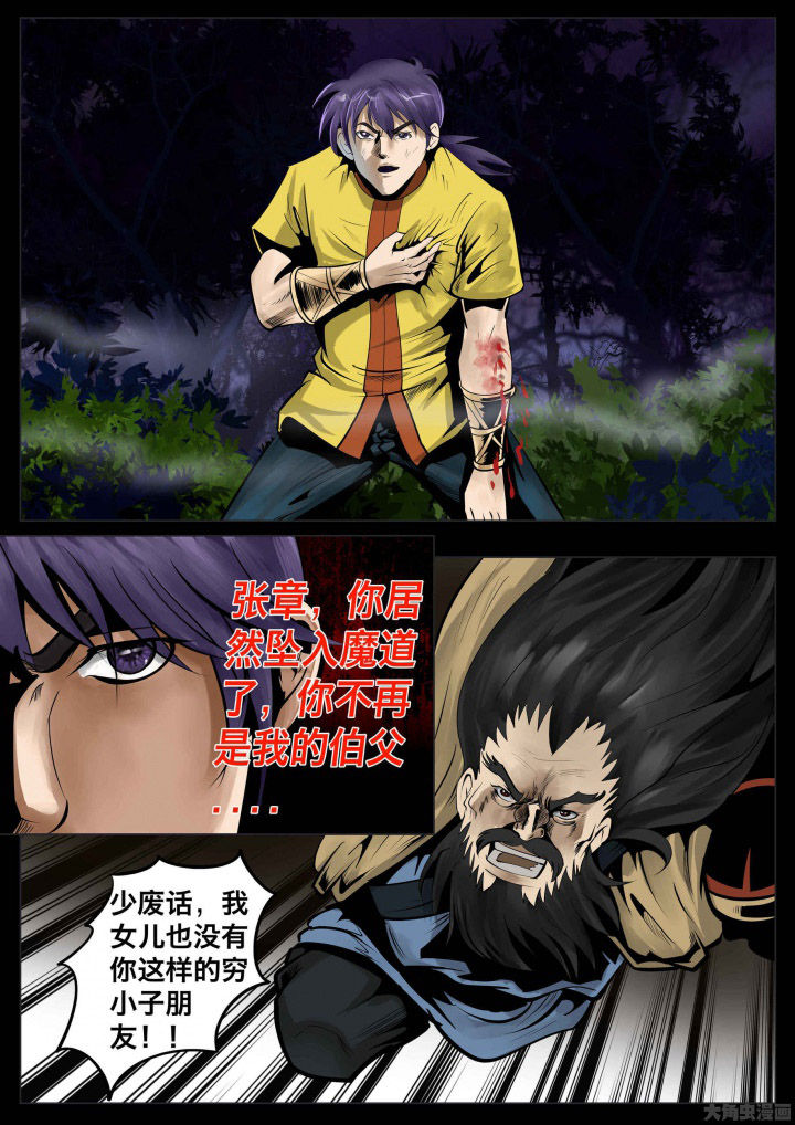 第29章：0