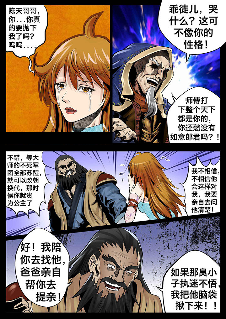 第25章：3