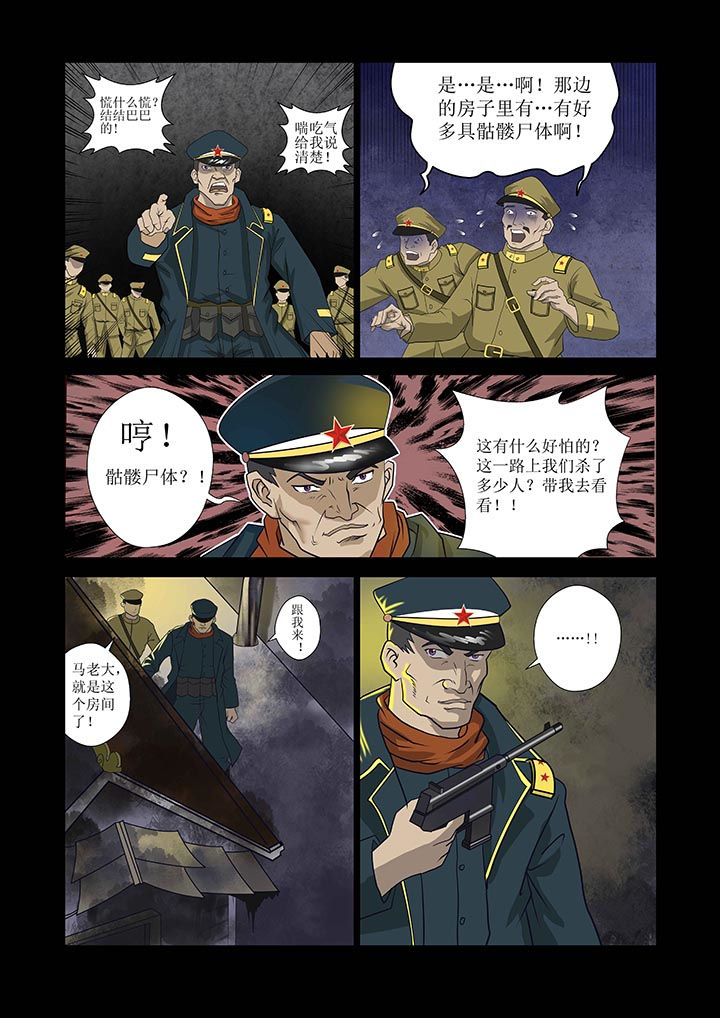 第2章：3