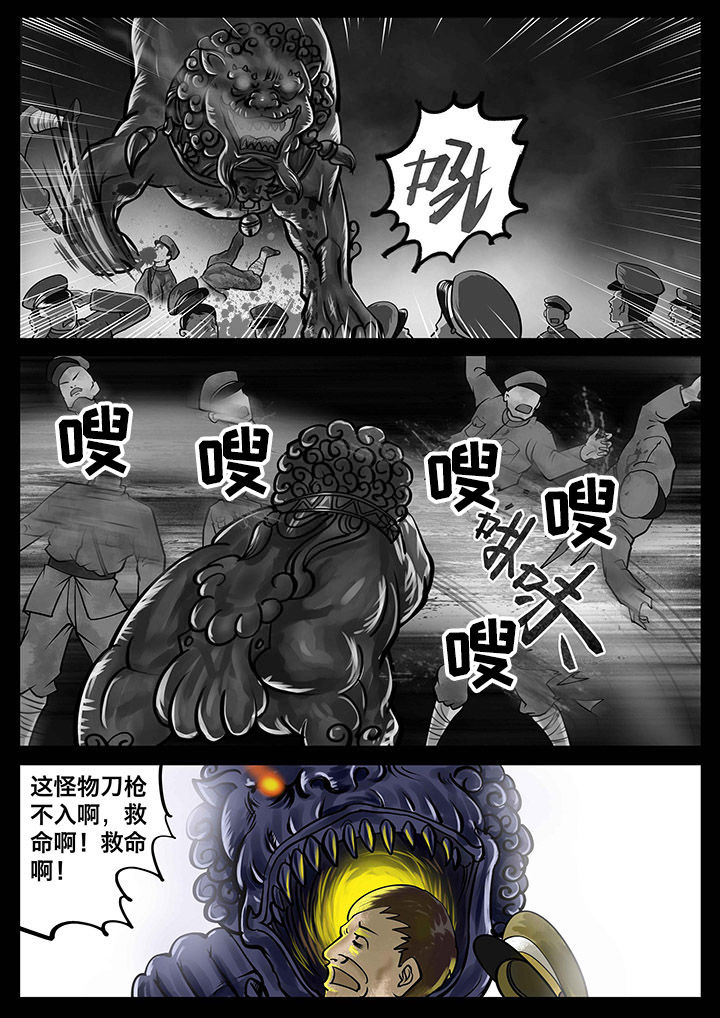 第6章：3