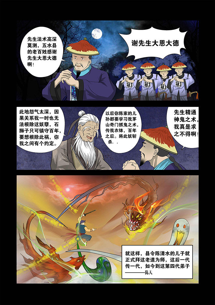 第3章：7