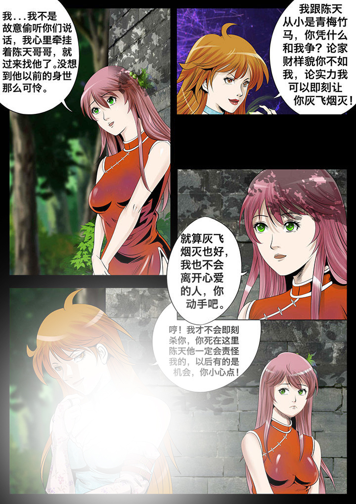 第23章：8