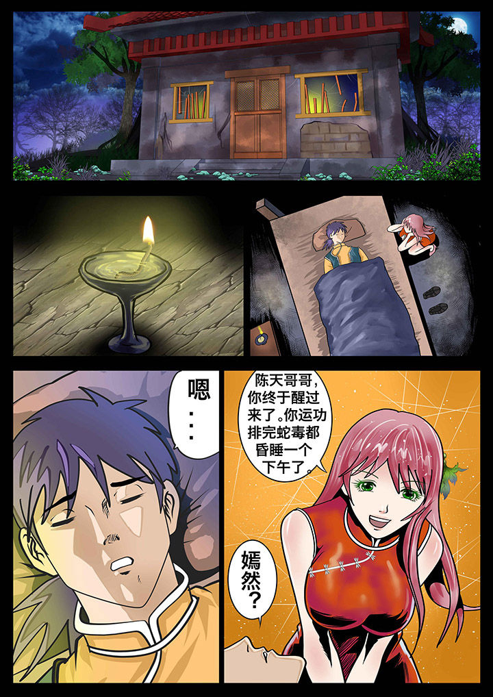 第15章：4