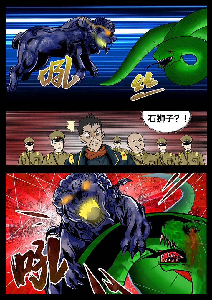 第14章：7